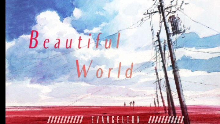 【EVA】【4K 60fps】:│▌ 終結亦是開始 ×beautiful world