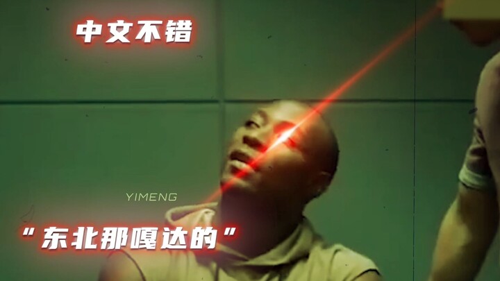 Biết nói tiếng Trung là đã thắng quá rồi