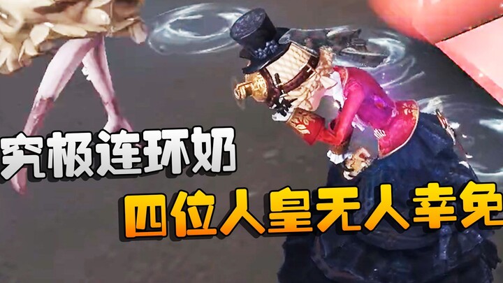Địa Ngục Thứ Năm: Đại Soái xem trận: Liên hoàn hồi máu tột đỉnh! Bốn cao thủ đều không thoát khỏi