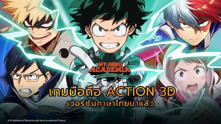 แชร์ 82+ my hero academia wallpaper ค สุดฮอต แชร์ 82+ my hero academia wallpaper ค สุดฮอต