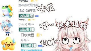 新型礼物霸凌