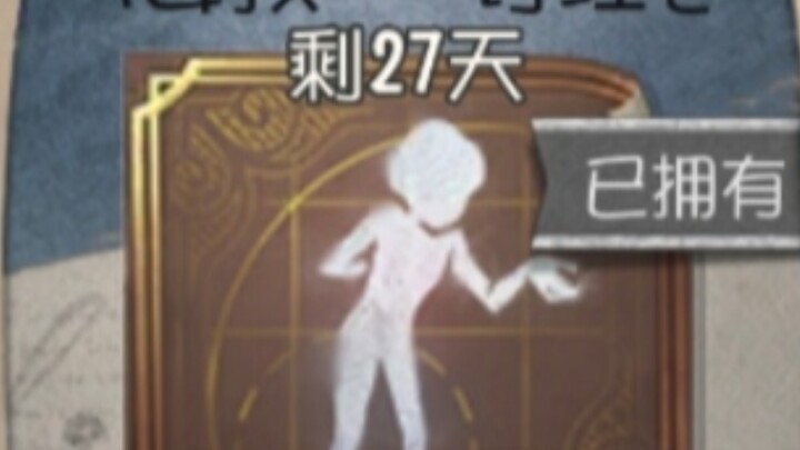 Just bought this move, and I used it in the very first game… Even going all out, I still can’t count