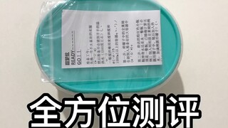 蛋蛋家甜梦枕第一阶段全面测评（包含刁钻角度）