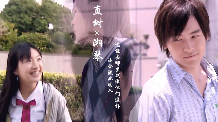 Naoki × Xiangqin | Trên đời này chẳng có ai hợp với Naoki hơn Xiangqin.