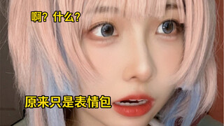 答应你们的事我是会办到的！