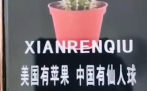 How outrageous are counterfeit phones