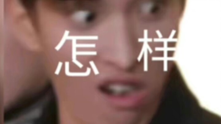 Dad’s Rule: Go Big, Don’t Focus on “Sweet Girls” (Except This Time) — Wen Junhui Edition