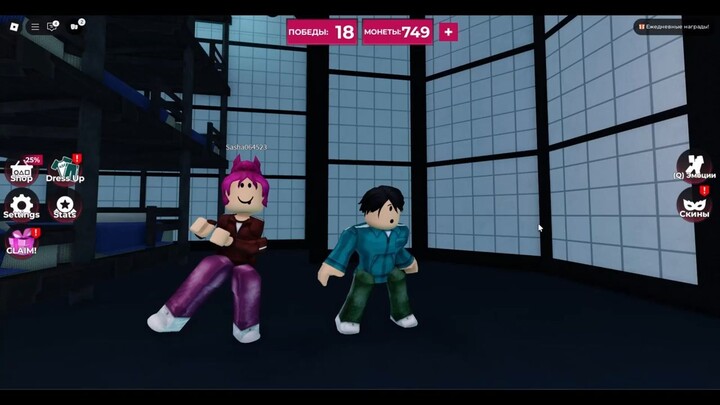 Проходим с подругой в «Игра в кальмара» в Roblox.