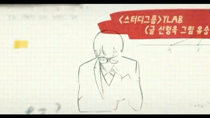 STUDY GROUP KOREAN DRAMA TAGALOG EP 16