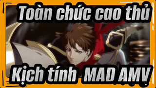 Toàn chức cao thủ| Kịch tính  MAD.AMV