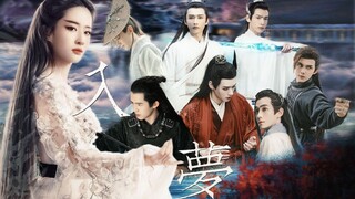 Liu Yifei's center | Dreaming, Part 2: Returning from the Disaster (Luo Yunxi, Liu Xueyi, Liu Haoran