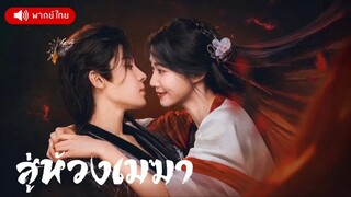 EP.1
