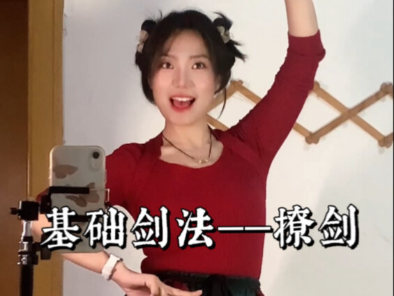 تعليم تقنيات السيف – رفع السيف (حركة أساسية في فن قتال السيف يجب إتقانها لمن يريد تعلم رقصة السيف!!!