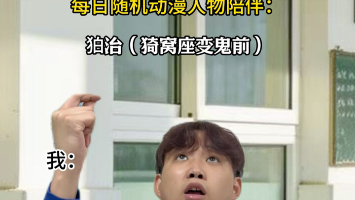 Mỗi ngày có nhân vật anime ngẫu nhiên đồng hành