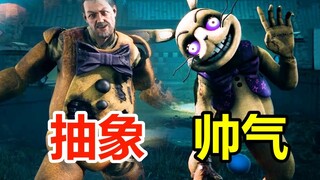 Ông Deng già này làm tôi buồn cười quá! Sức mạnh bảo vệ máy chủ chính thức của Spring Trap trong ba 