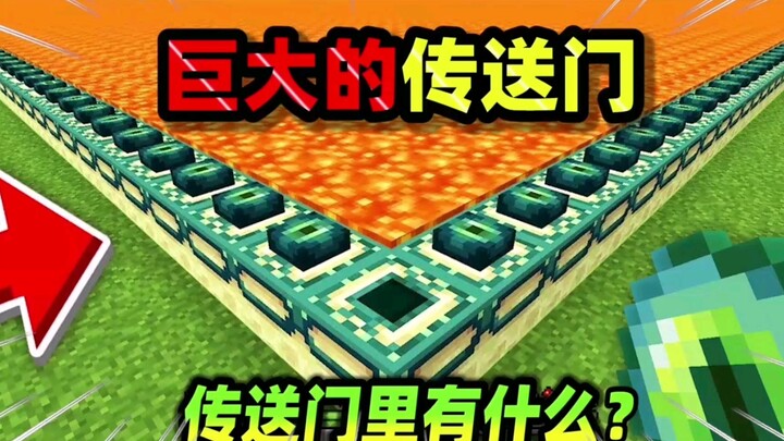 Minecraft: This is the biggest portal I’ve ever seen. What’s inside the giant portal?