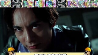 ตัวอย่างอย่างเป็นทางการของ Kamen Rider gavv: Zi Gong จะกลายเป็นคนผิวดำและพิการหรือไม่? คนร้ายก็มีเสี