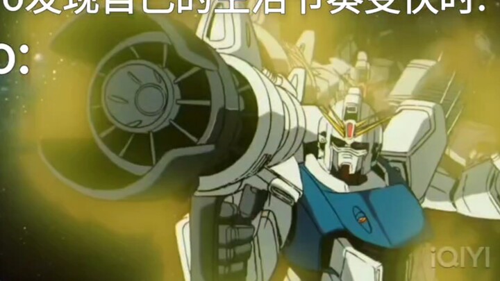 当Bro发现自己的生活节奏变快时：