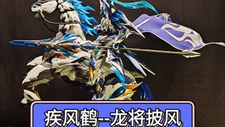 来将报上姓名！