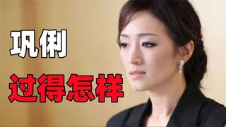 لماذا تُلقّب قونغ لي بلقب "الإمبراطورة قونغ"؟