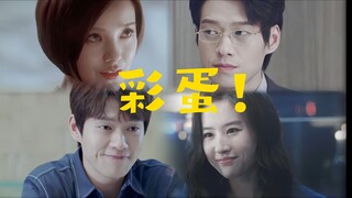 【彩蛋】烟城往事联动孟归顾里之《谁是雀神》