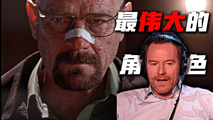 “Tôi sẽ không bao giờ nhận được vai diễn tốt như thế này nữa”