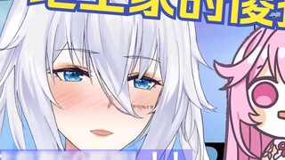 Live broadcast to call the little boyfriend? Call the silly son! [理想_ideal/桃汐笑兮兮]