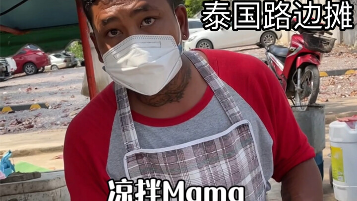 Warung pinggir jalan Thailand - Mi instan campur makanan laut