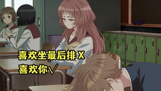 七月新番：我不是喜欢坐在最后面，我只是喜欢坐在你身边