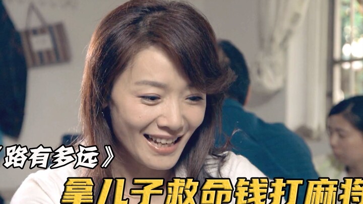 Gold-digger loses her entire fortune overnight, pins all the blame on her husband—but ends up with a