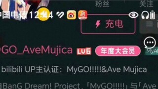 Mujica ปิดตัวลงอย่างเป็นทางการแล้วใช่ไหม? ความนิยมและความร้อนแรงคือสิ่งที่วิดีโอของ mygo เป็นกัน