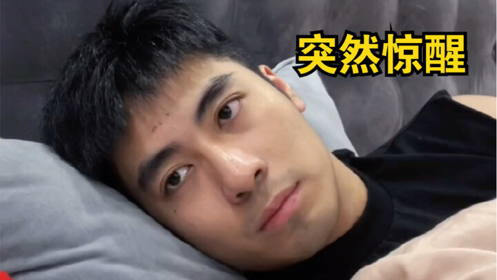 心情最糟的瞬间…