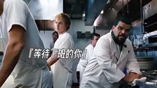 永远不要得罪给你上菜的人…