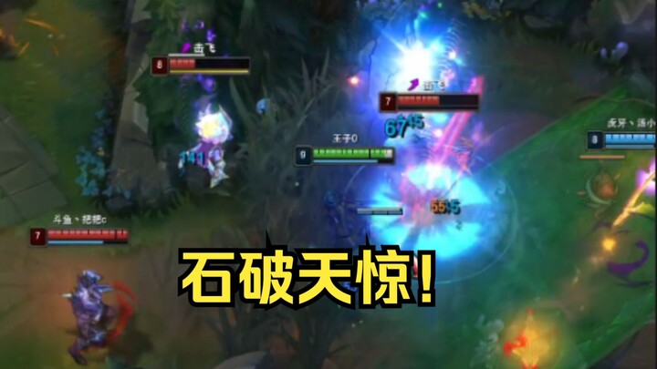 ⚡Earth-Shattering Thunder⚡!