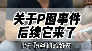 حول متابعة تعديل الصور