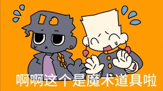 和波波抽艳被发现了！（微量承花注意！