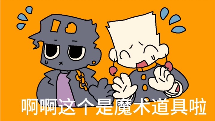 和波波抽艳被发现了！（微量承花注意！
