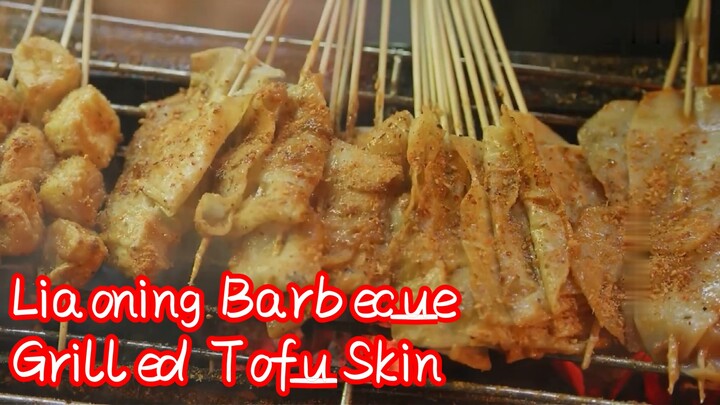 Liaoning Barbecue—Grilled Tofu Skin