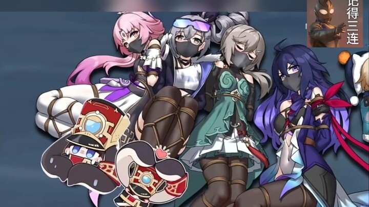 Honkai Impact Second Creation Quantum Team