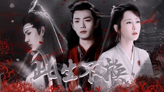 【Unchanged in This Life】Episode 7 | Xiao Zhan×Yang Zi×Wang Yibo