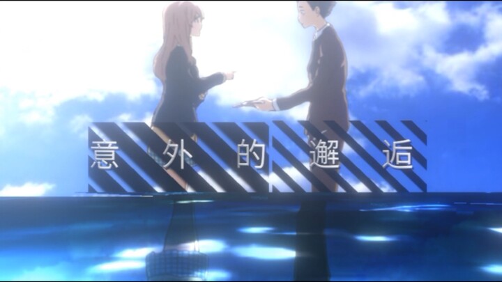 [Anime MAD.AMV]A Silent Voice: Kehidupan Berwarna Ishida & Shouko