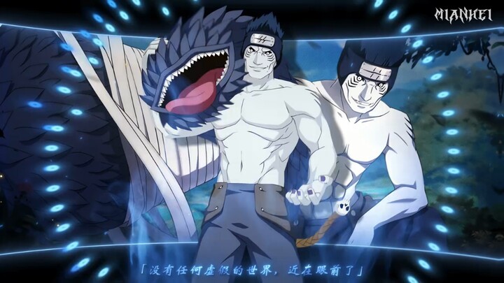 鬼鲛先生