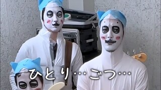 أغمض عينيك: صوت سماوي افتح عينيك: أغمض عينيك