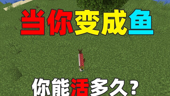What if you turned into a fish? How long could you survive? #Minecraft Fun Survival
