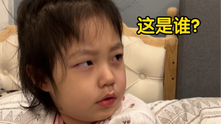 My sentimental daughter never lets anyone down; she truly understands family bonds.