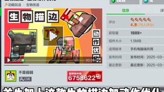 هذه المودات رائعة جدًا! #ماينكرافت #MC #توصيات بمودات ماينكرافت