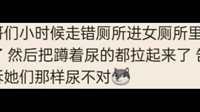 Nghĩ đến mấy trò bá đạo hồi tiểu học, trung học, là mình đỏ mặt luôn…🤭