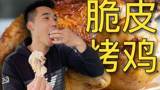 This is the most successful rotisserie chicken shop in the United States, and it’s where I finally a
