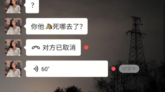 I was tricked.........