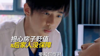 [Sanyue has a new job] A man vomited blood and collapsed to the ground, resisting hospice care. He a